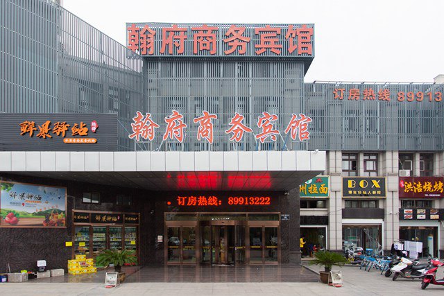 酒店賓館預(yù)訂小程序