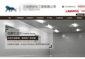 營銷型網(wǎng)站建設